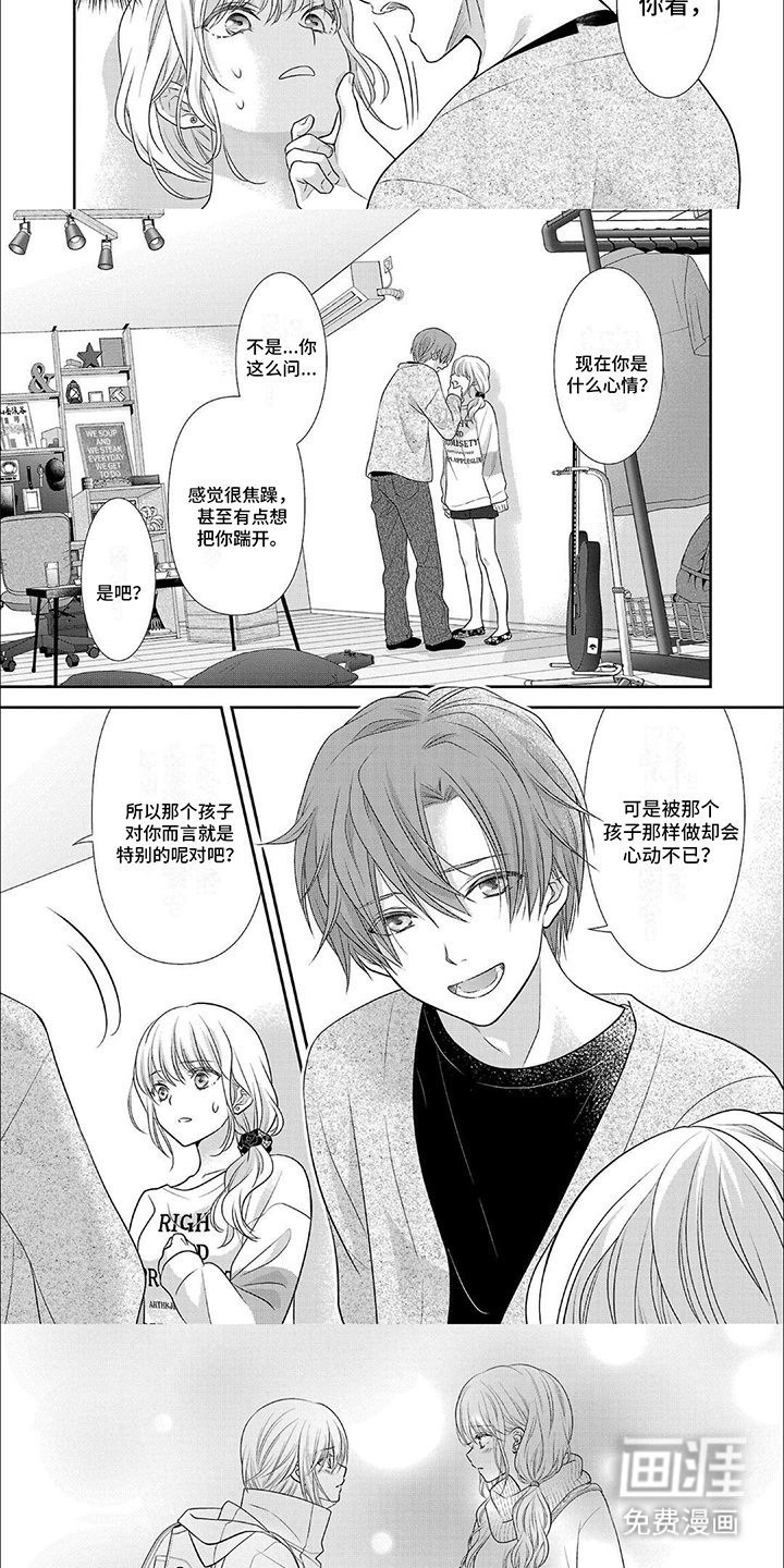 第9章：缓兵之计
