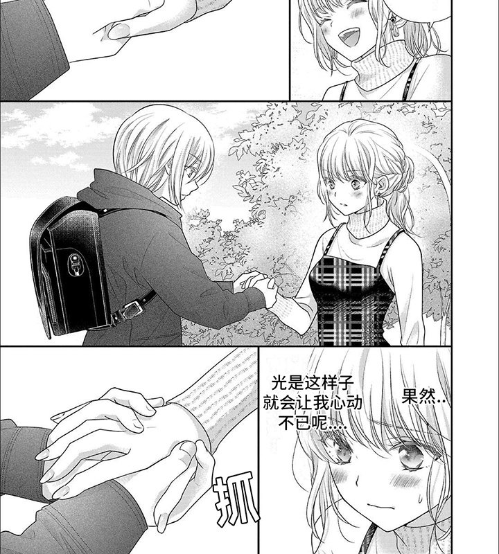 第9章：缓兵之计