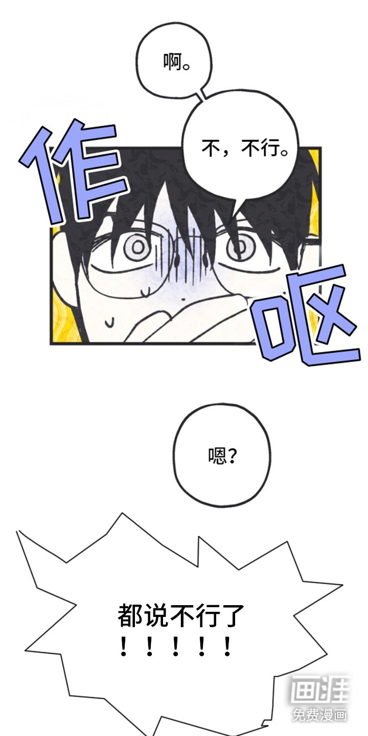 第1章：不会乱说