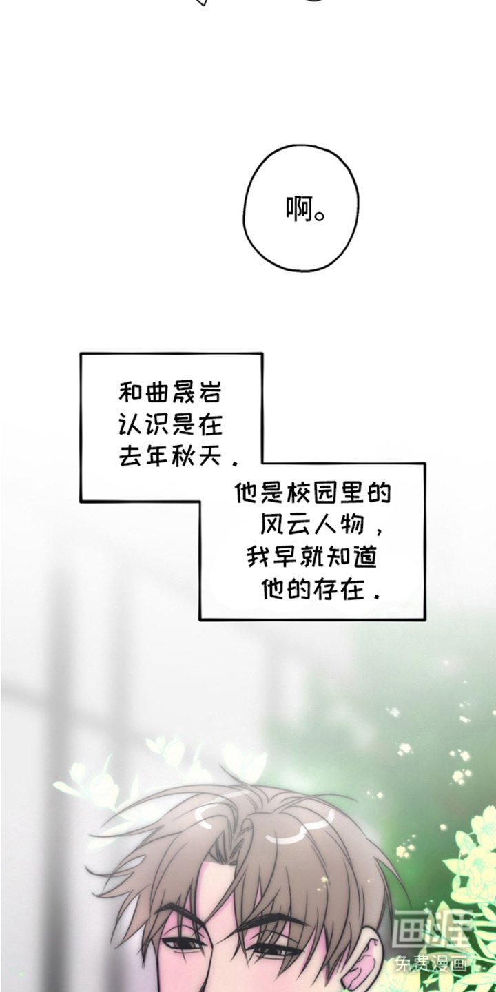 第1章：不会乱说