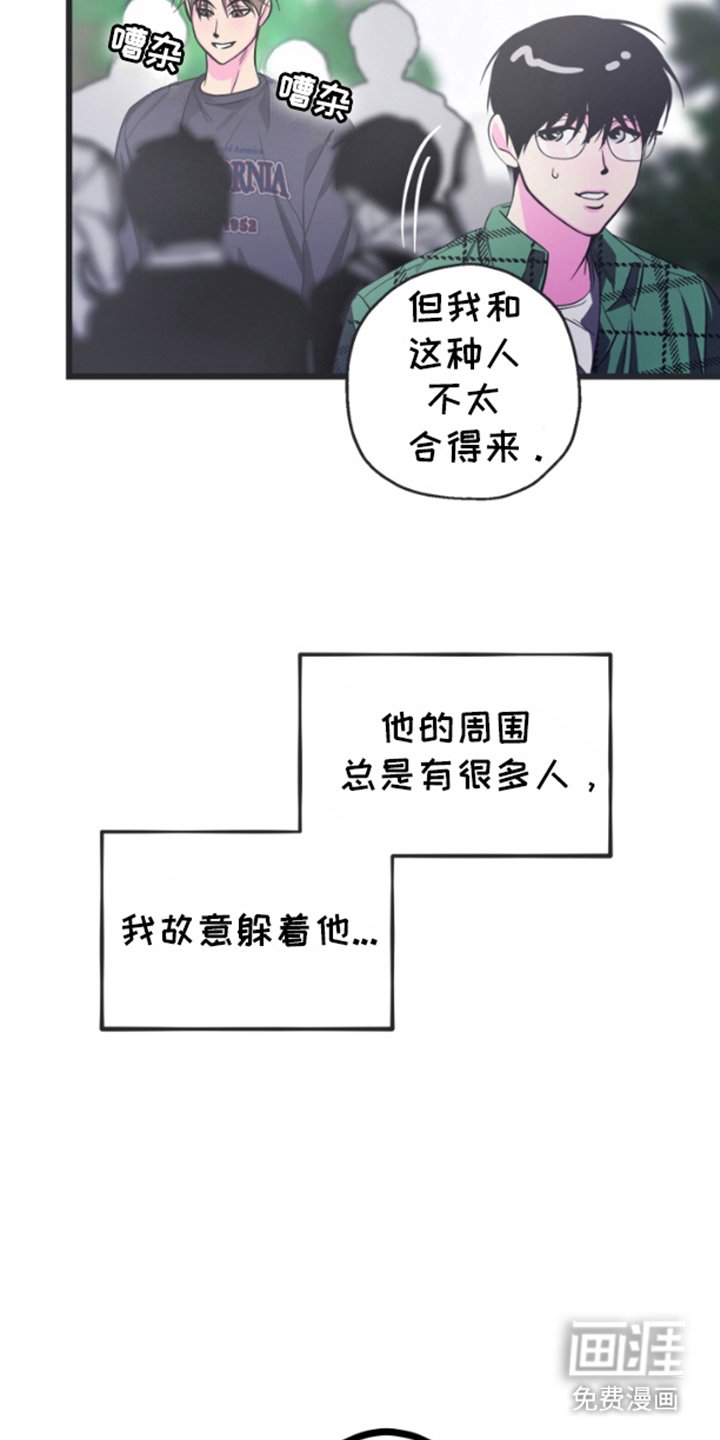 第1章：不会乱说
