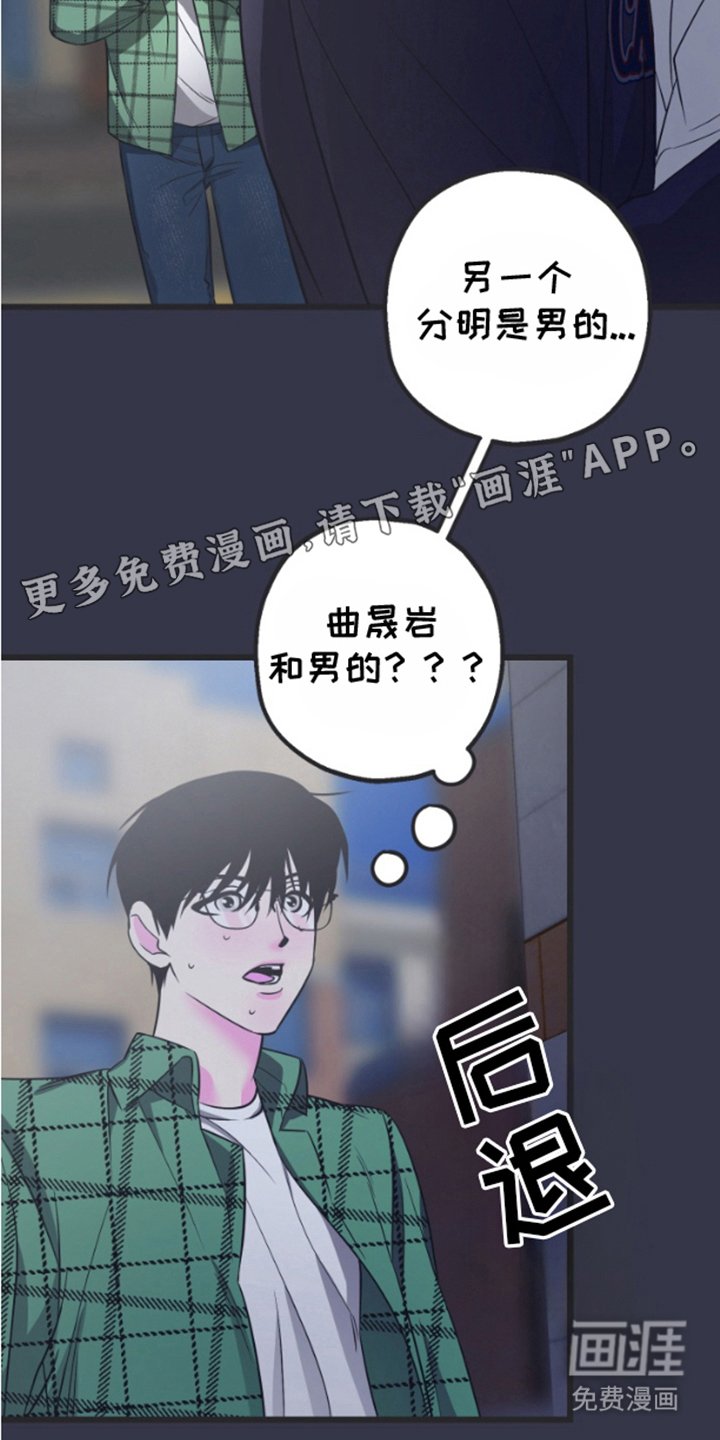 第1章：不会乱说