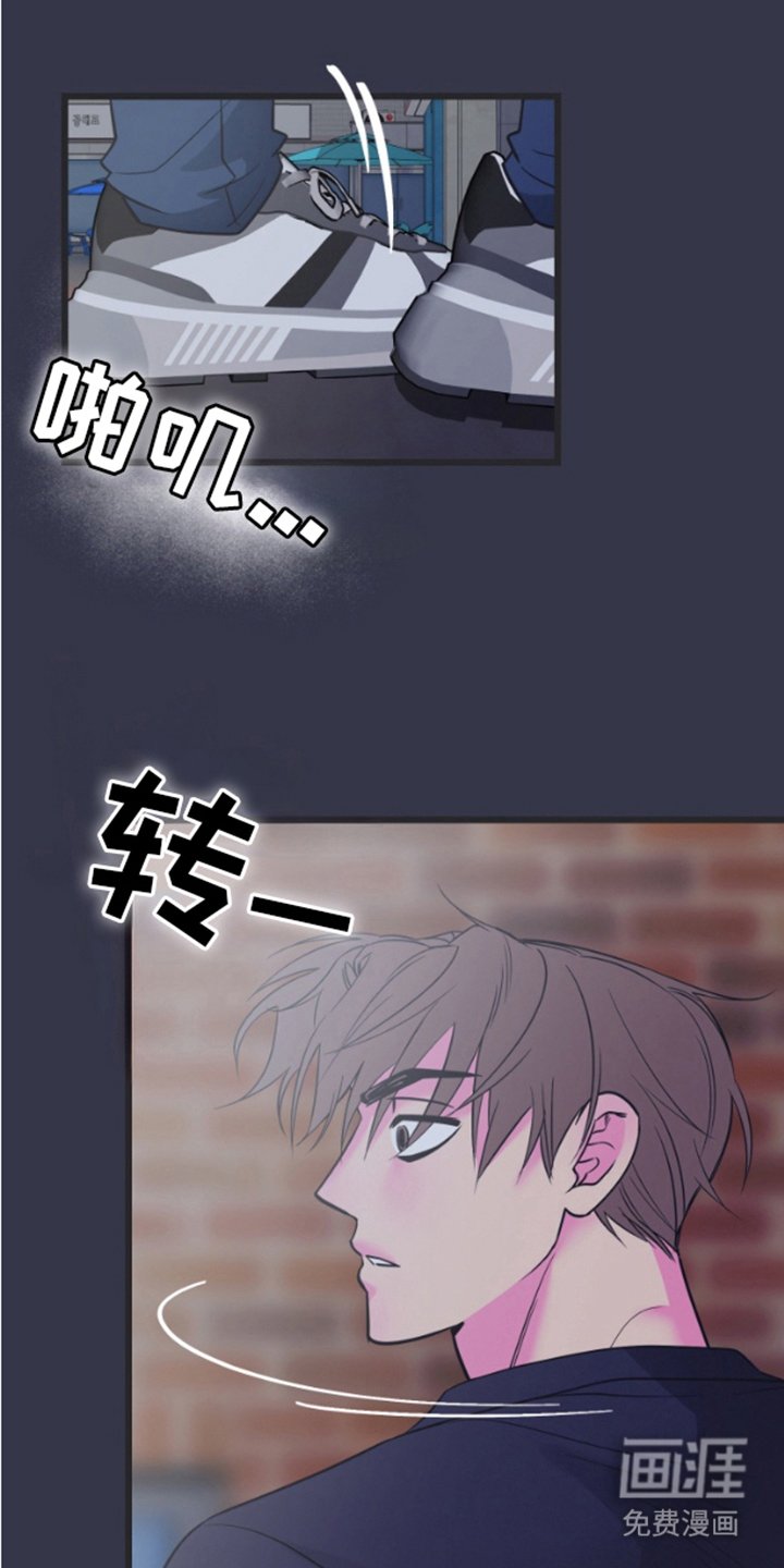第1章：不会乱说