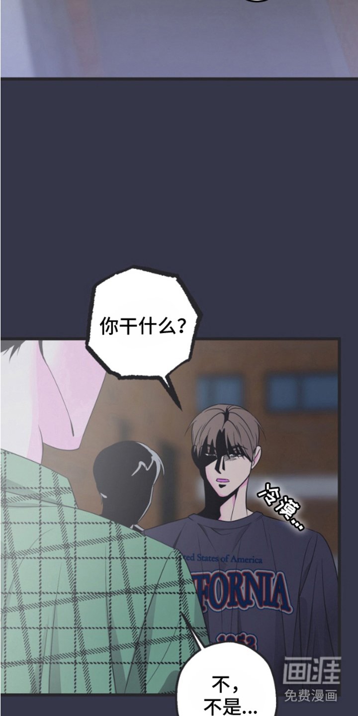 第1章：不会乱说