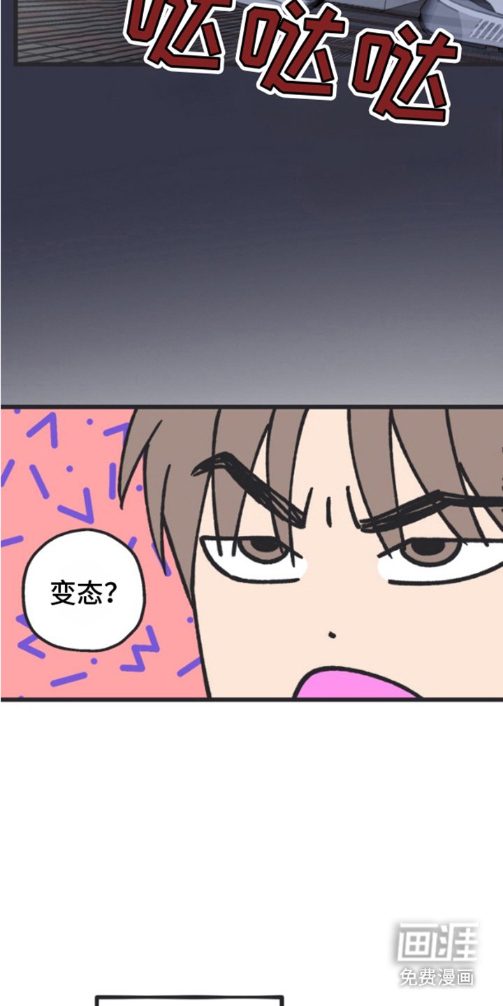 第1章：不会乱说