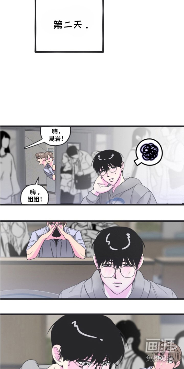 第1章：不会乱说