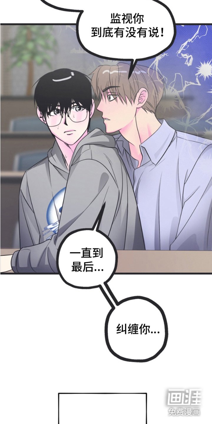 第1章：不会乱说