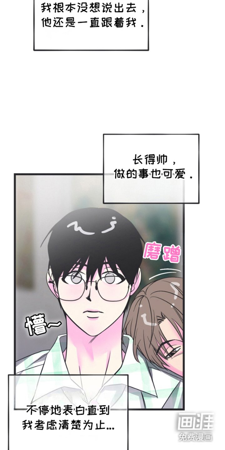 第2章：已经半年