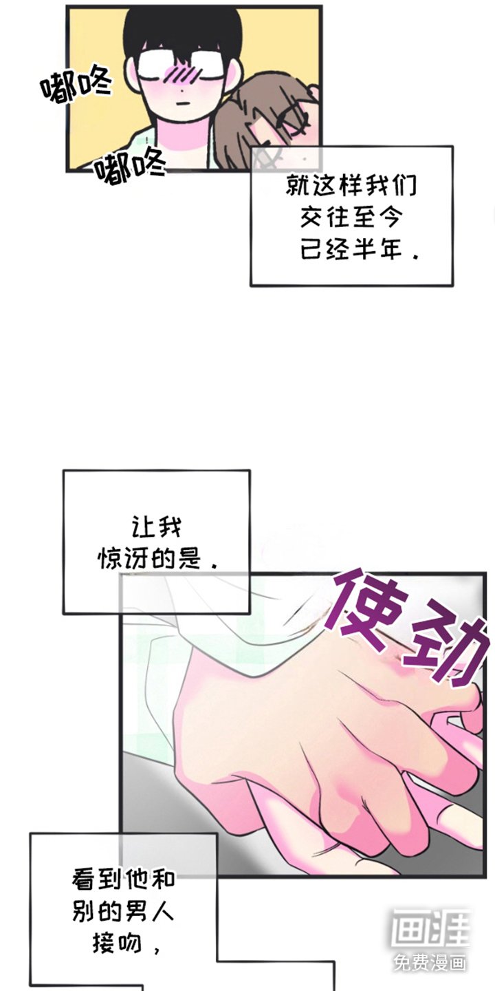第2章：已经半年