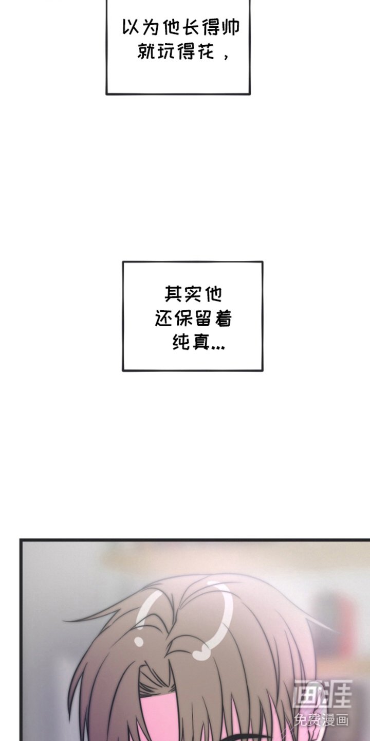 第2章：已经半年