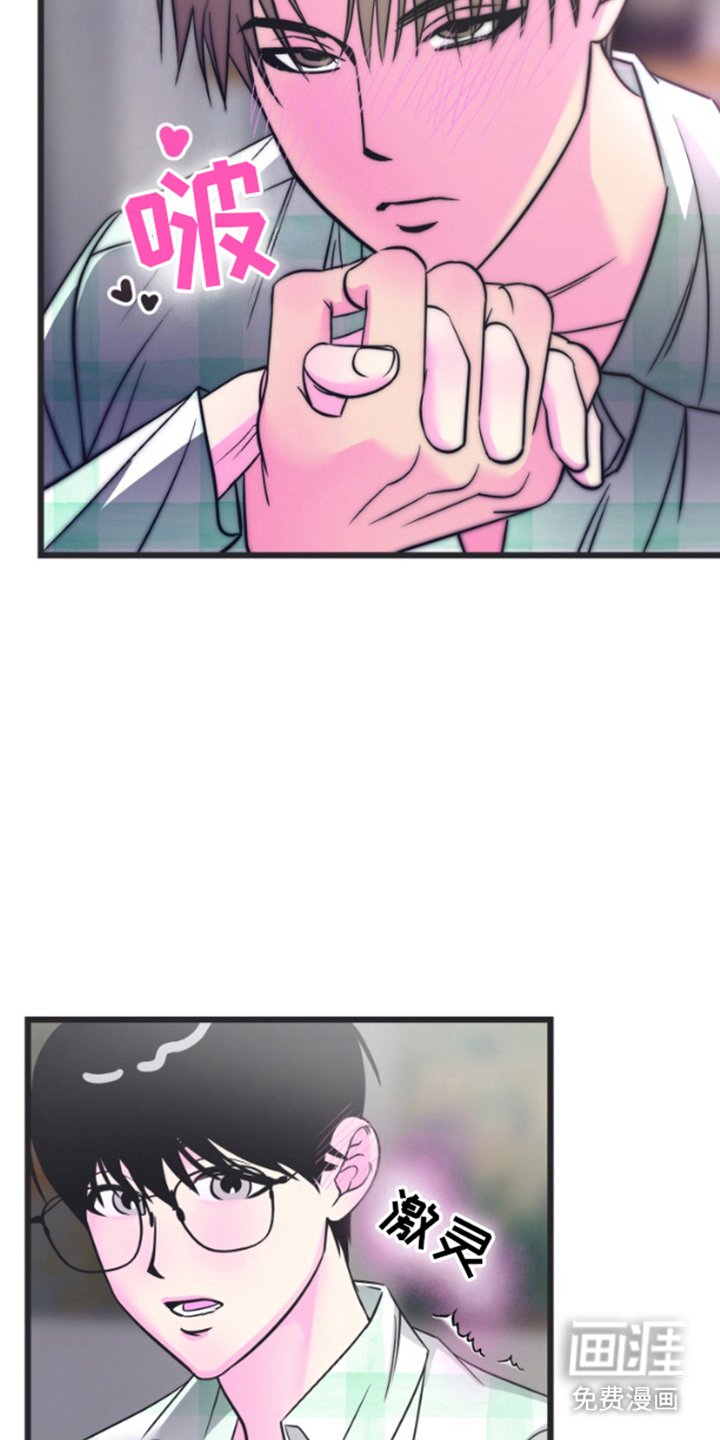 第2章：已经半年