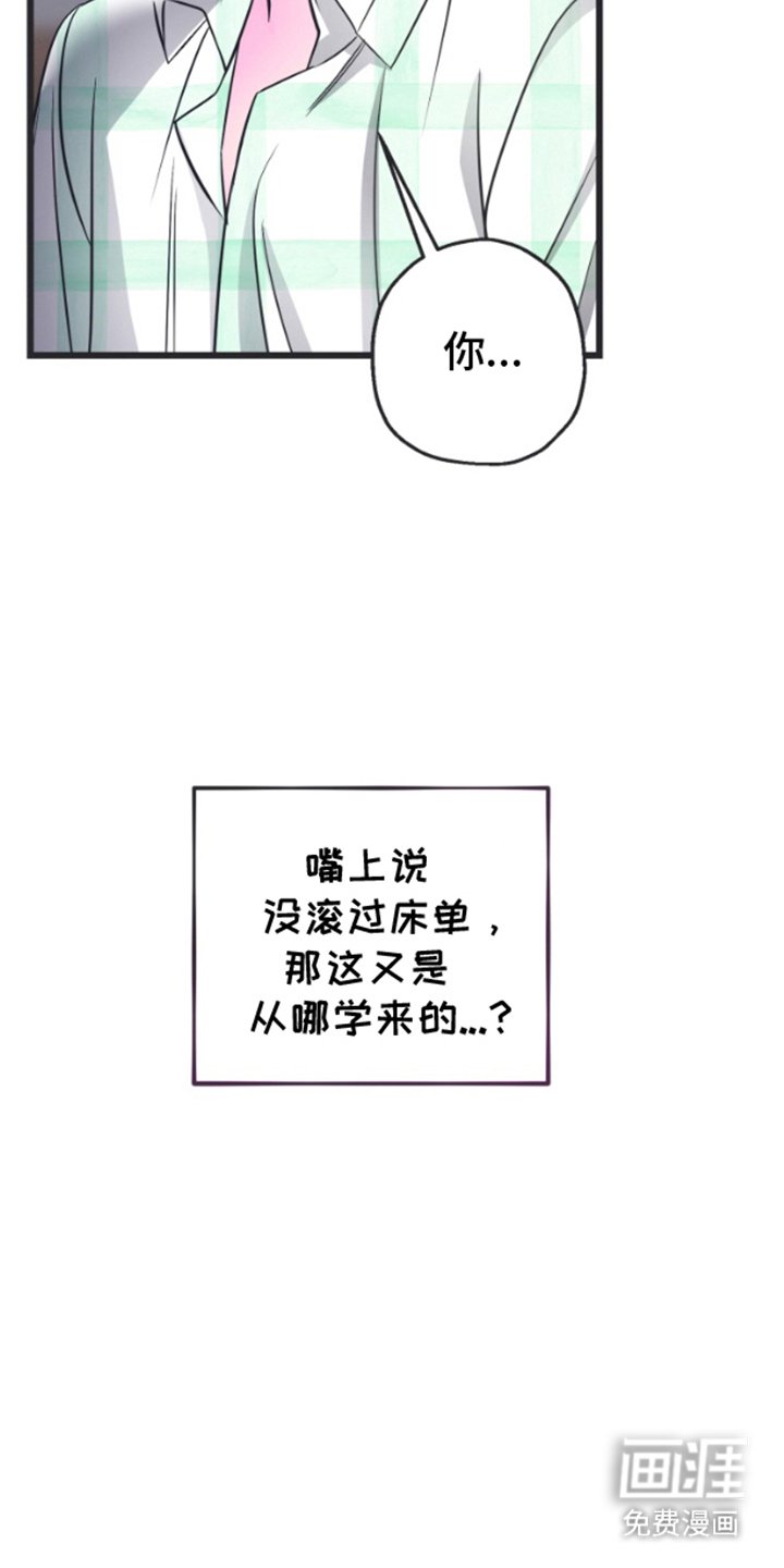 第2章：已经半年