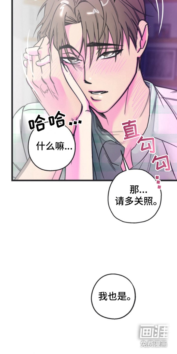 第2章：已经半年