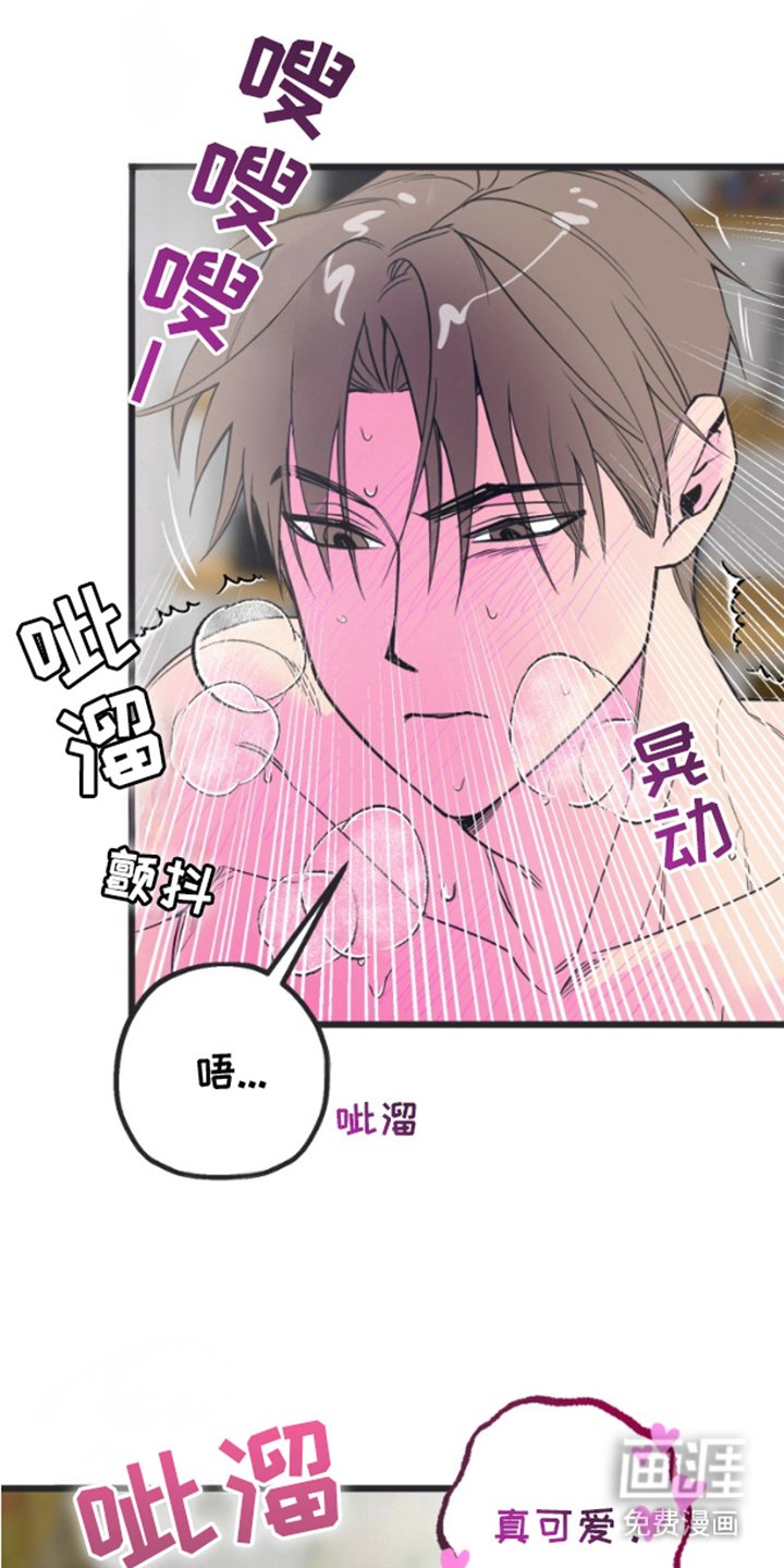 第2章：已经半年