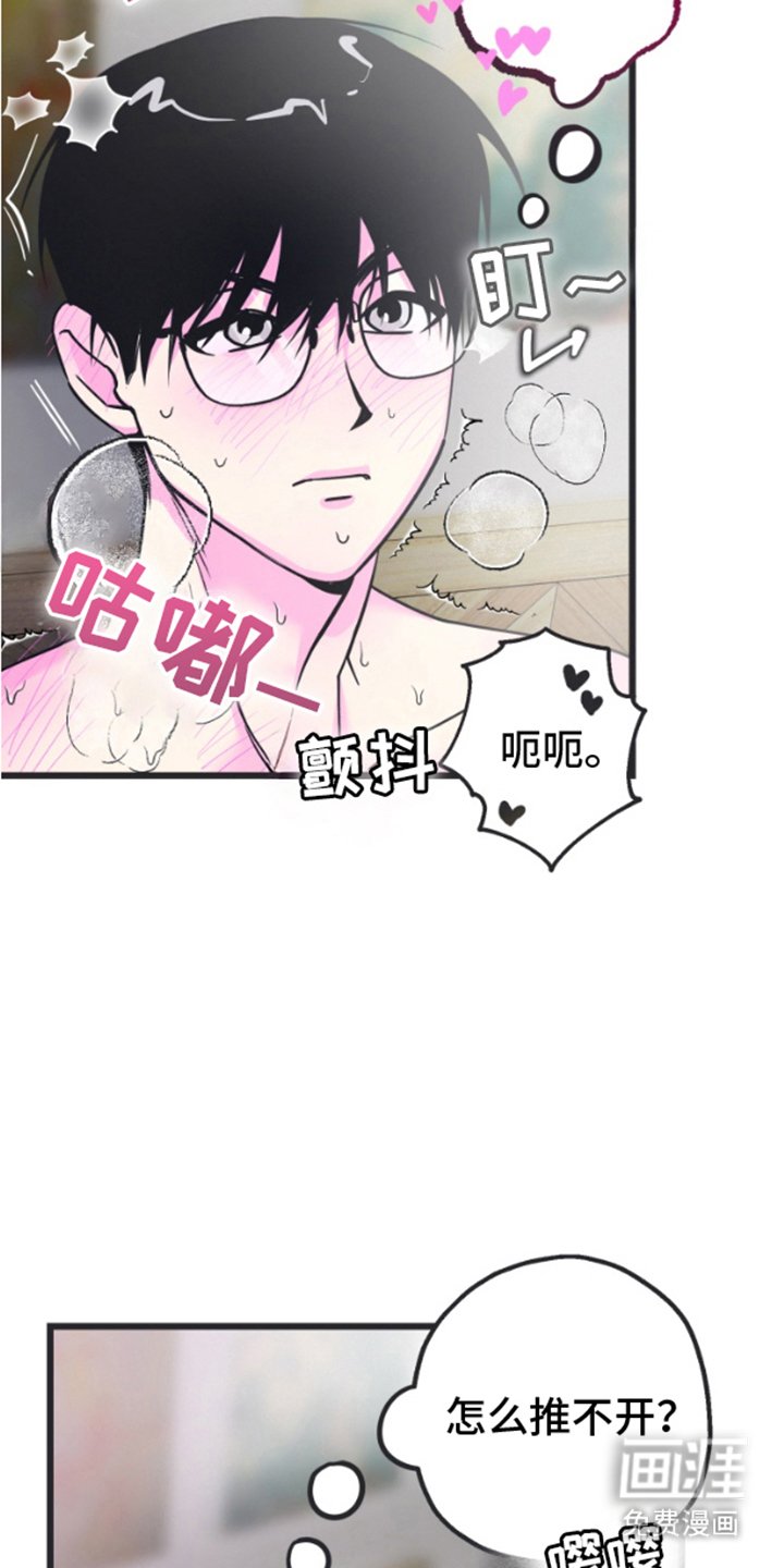第2章：已经半年