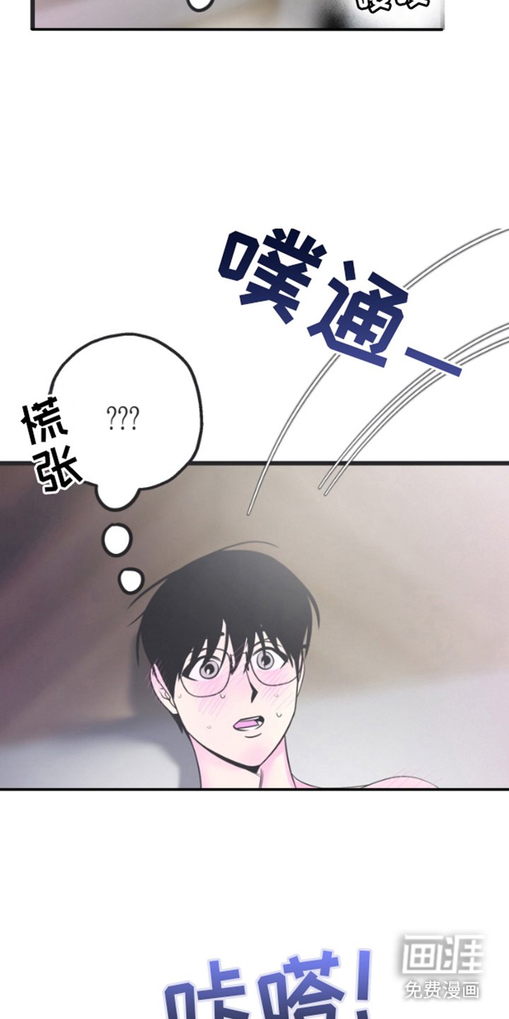 第2章：已经半年