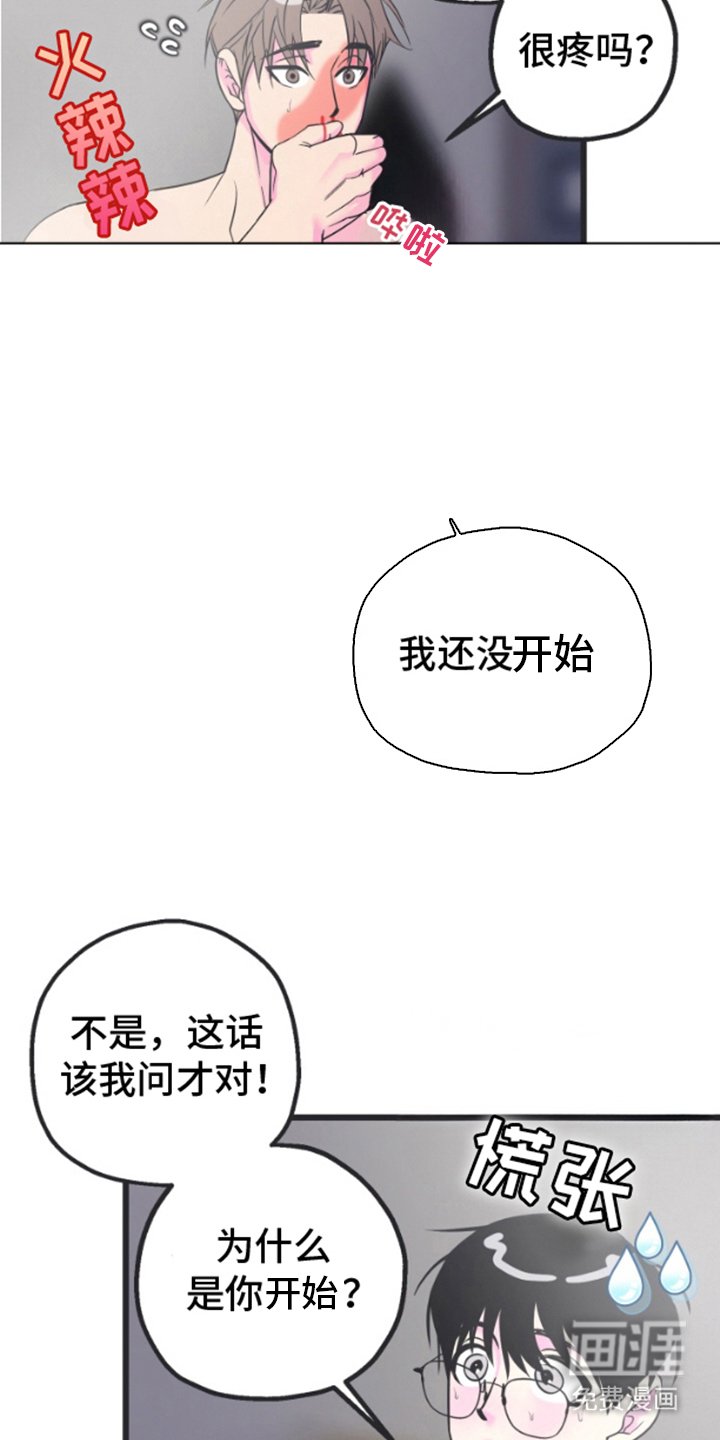 第2章：已经半年