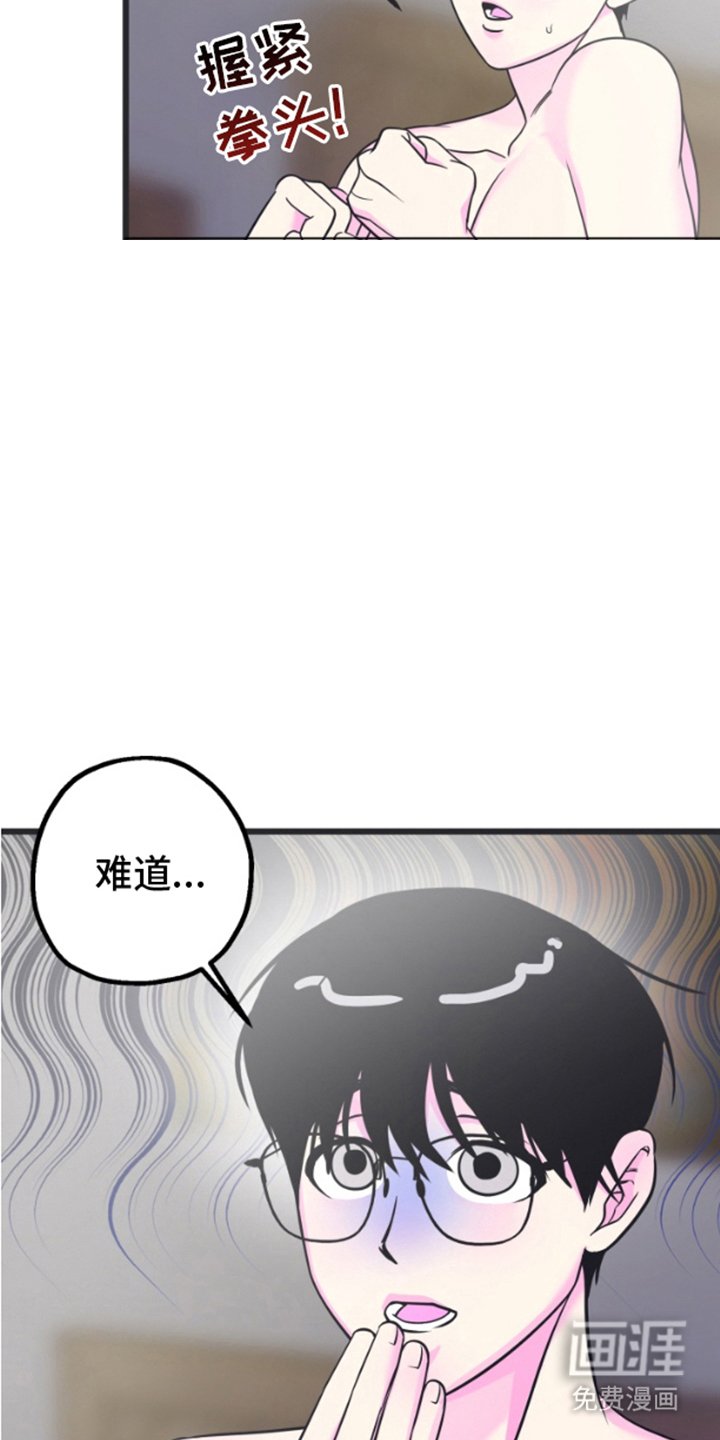 第2章：已经半年