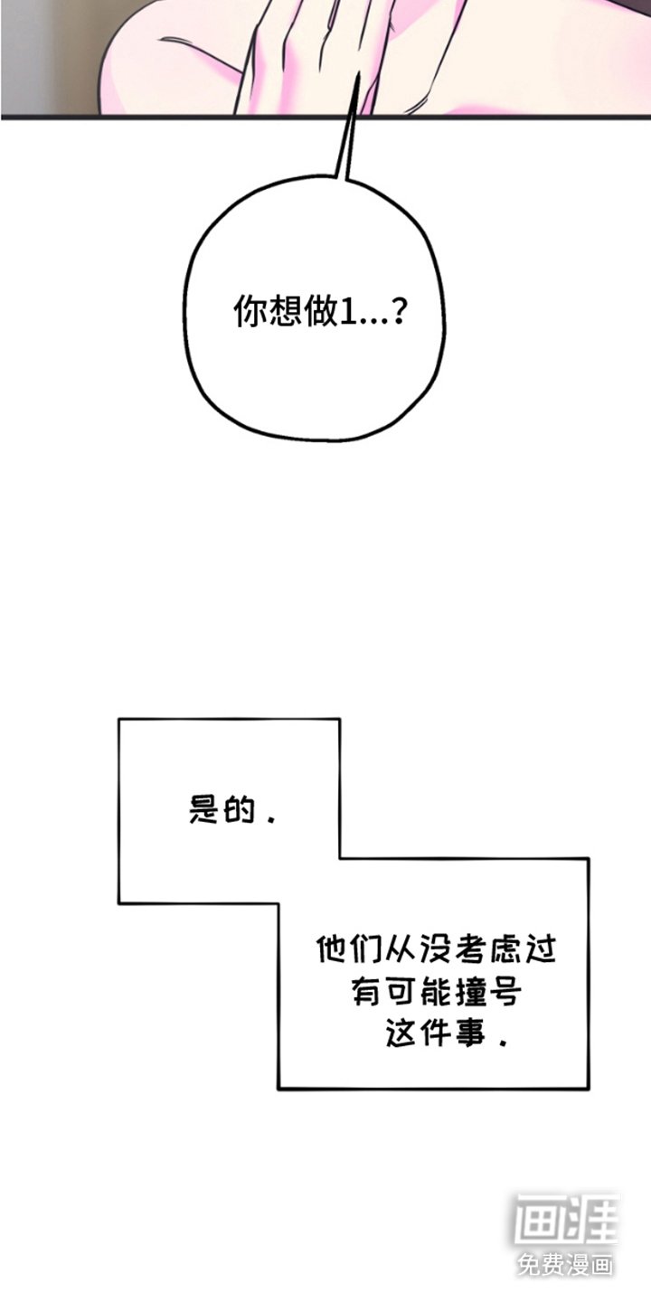 第2章：已经半年
