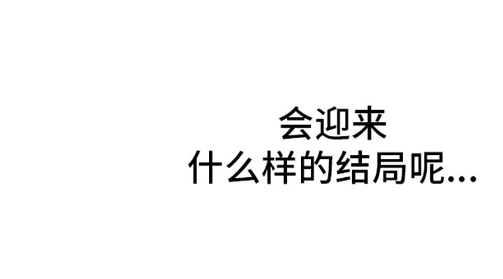 第2章：已经半年