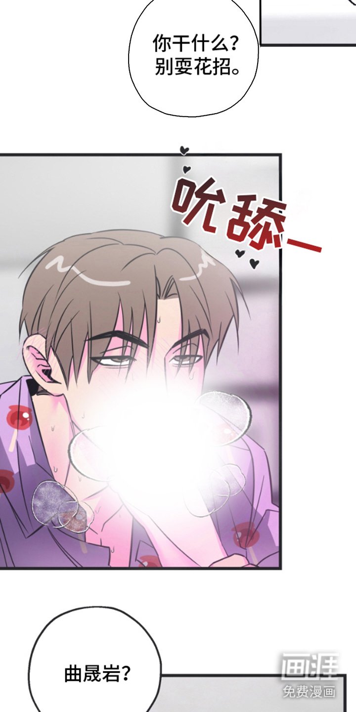 第3章：这样的结局