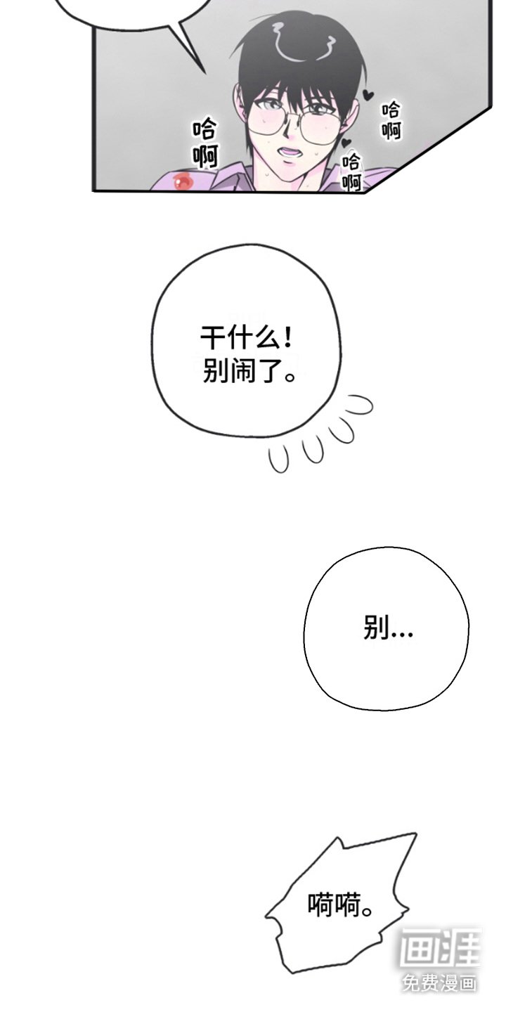 第3章：这样的结局