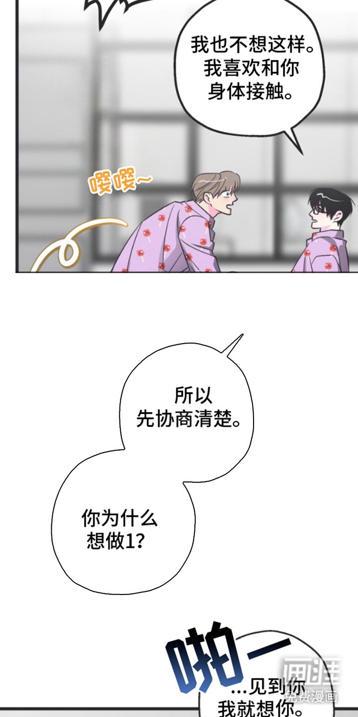 第3章：这样的结局