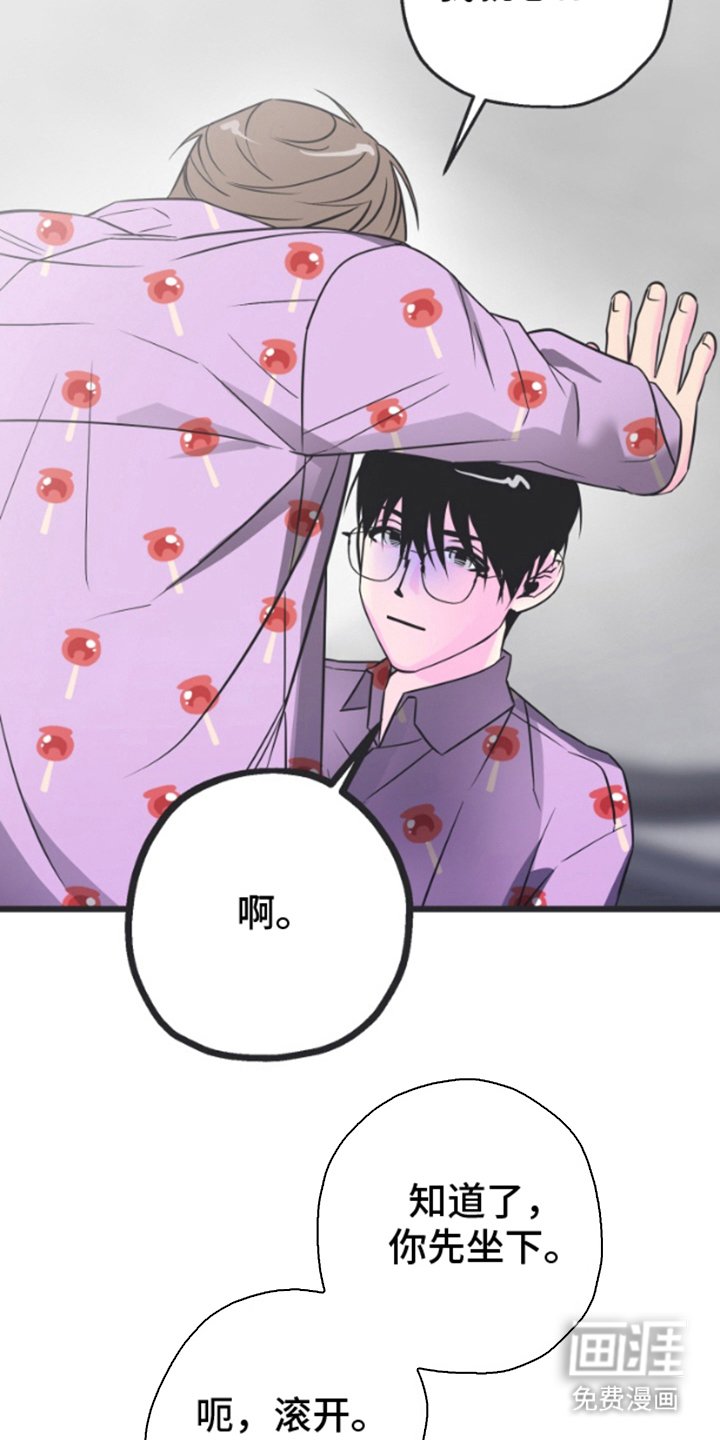 第3章：这样的结局