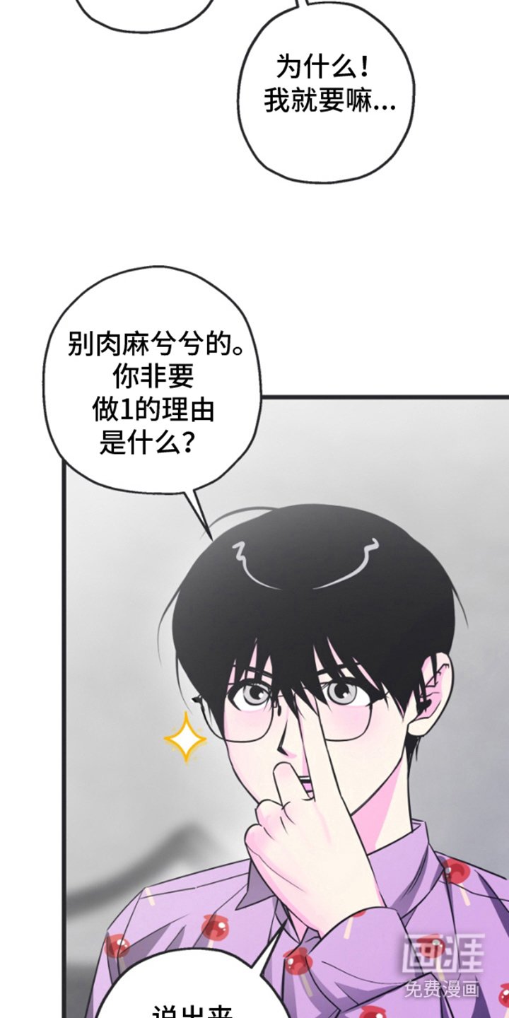 第3章：这样的结局
