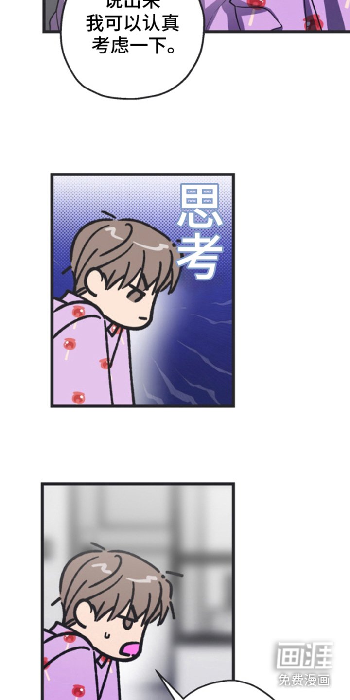 第3章：这样的结局