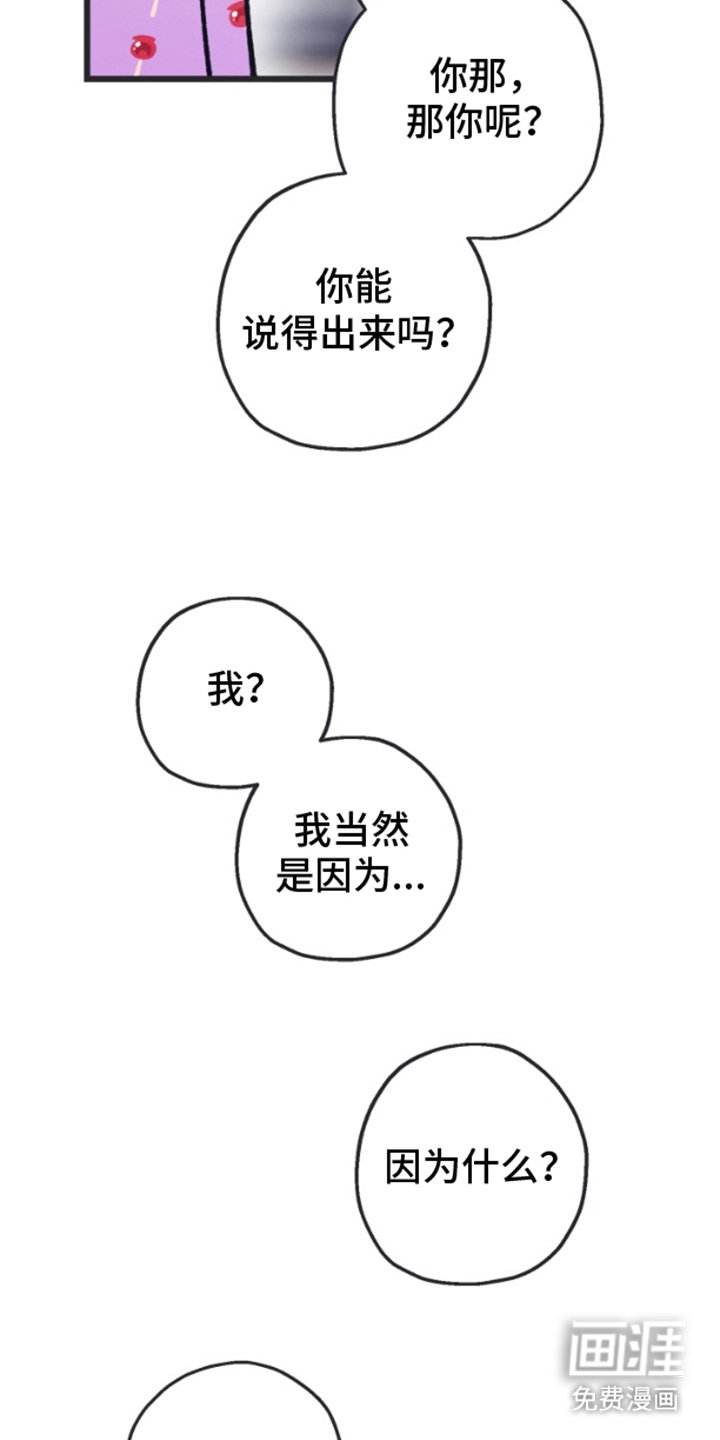 第3章：这样的结局