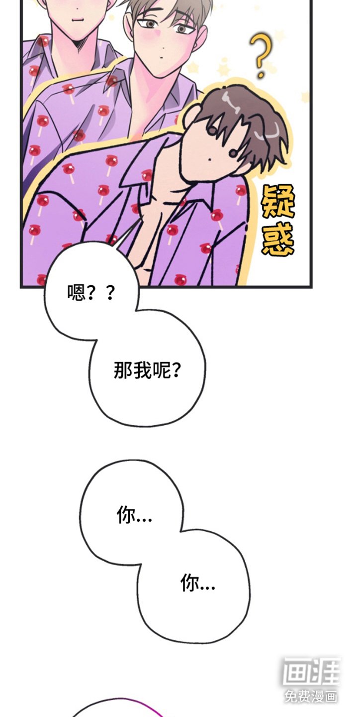 第3章：这样的结局