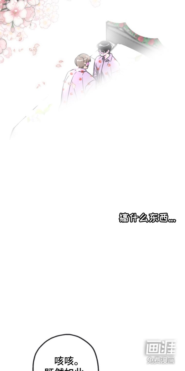 第3章：这样的结局
