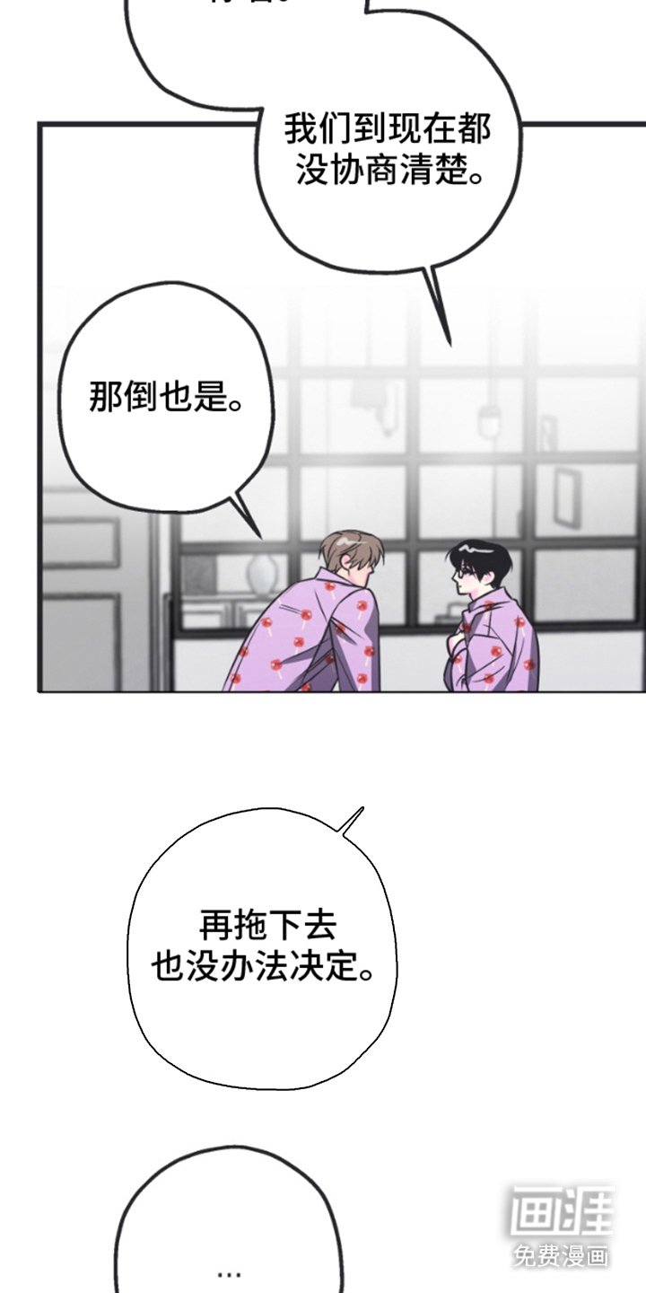 第4章：石头剪刀布