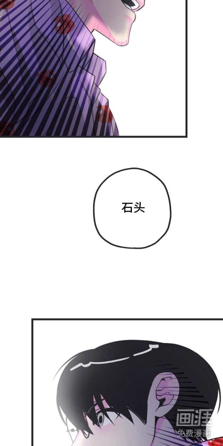 第4章：石头剪刀布