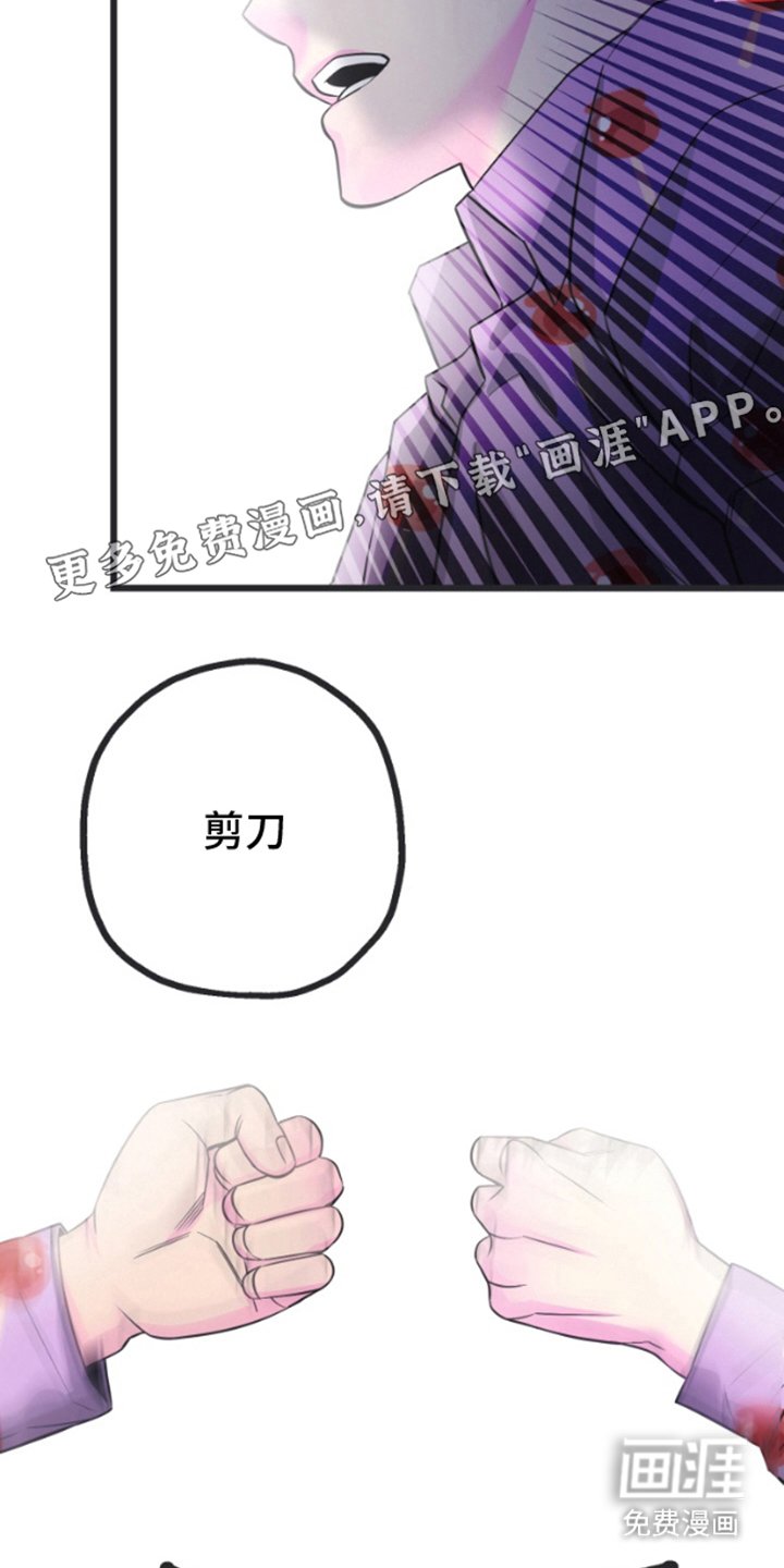 第4章：石头剪刀布