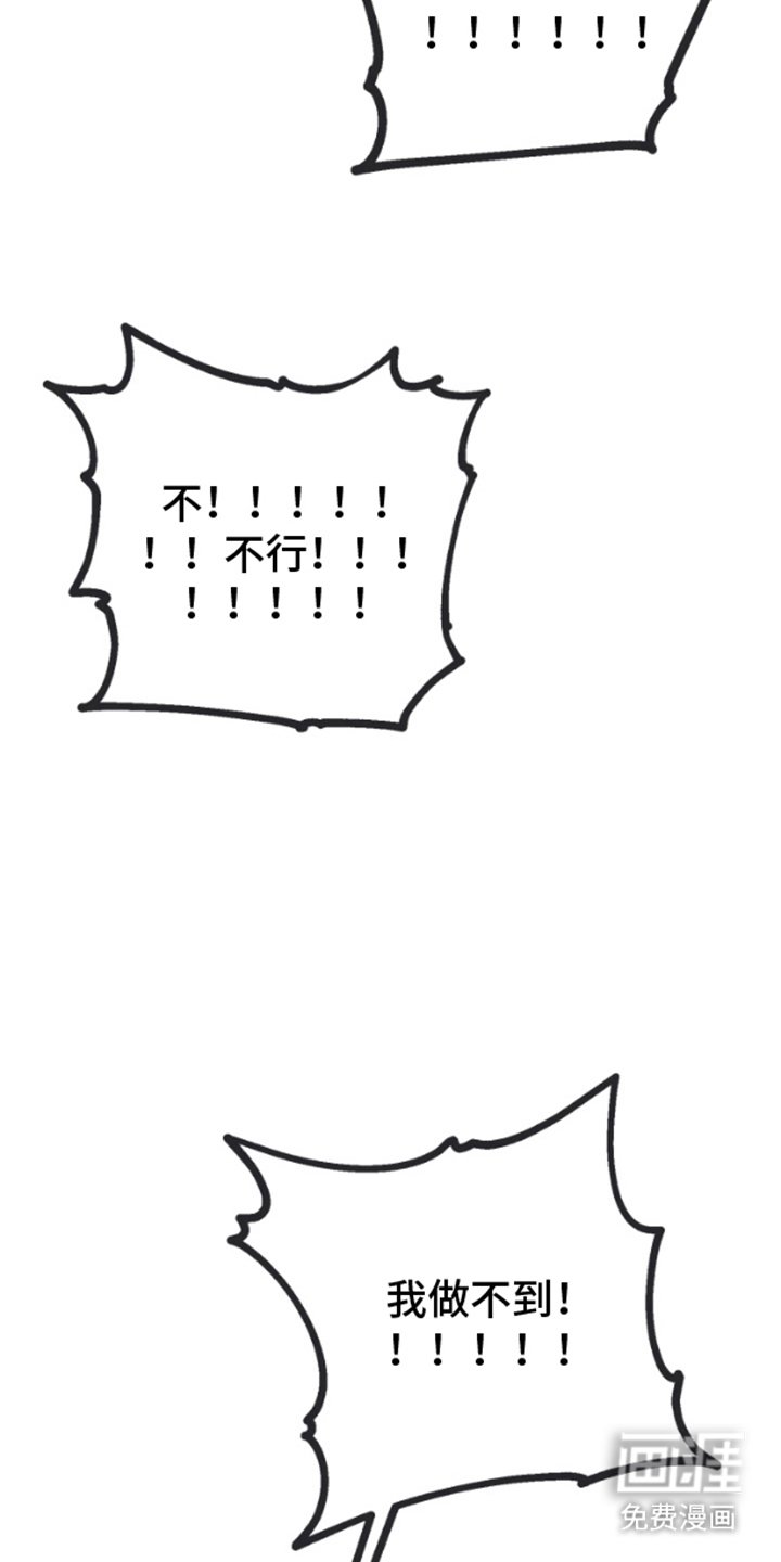 第4章：石头剪刀布