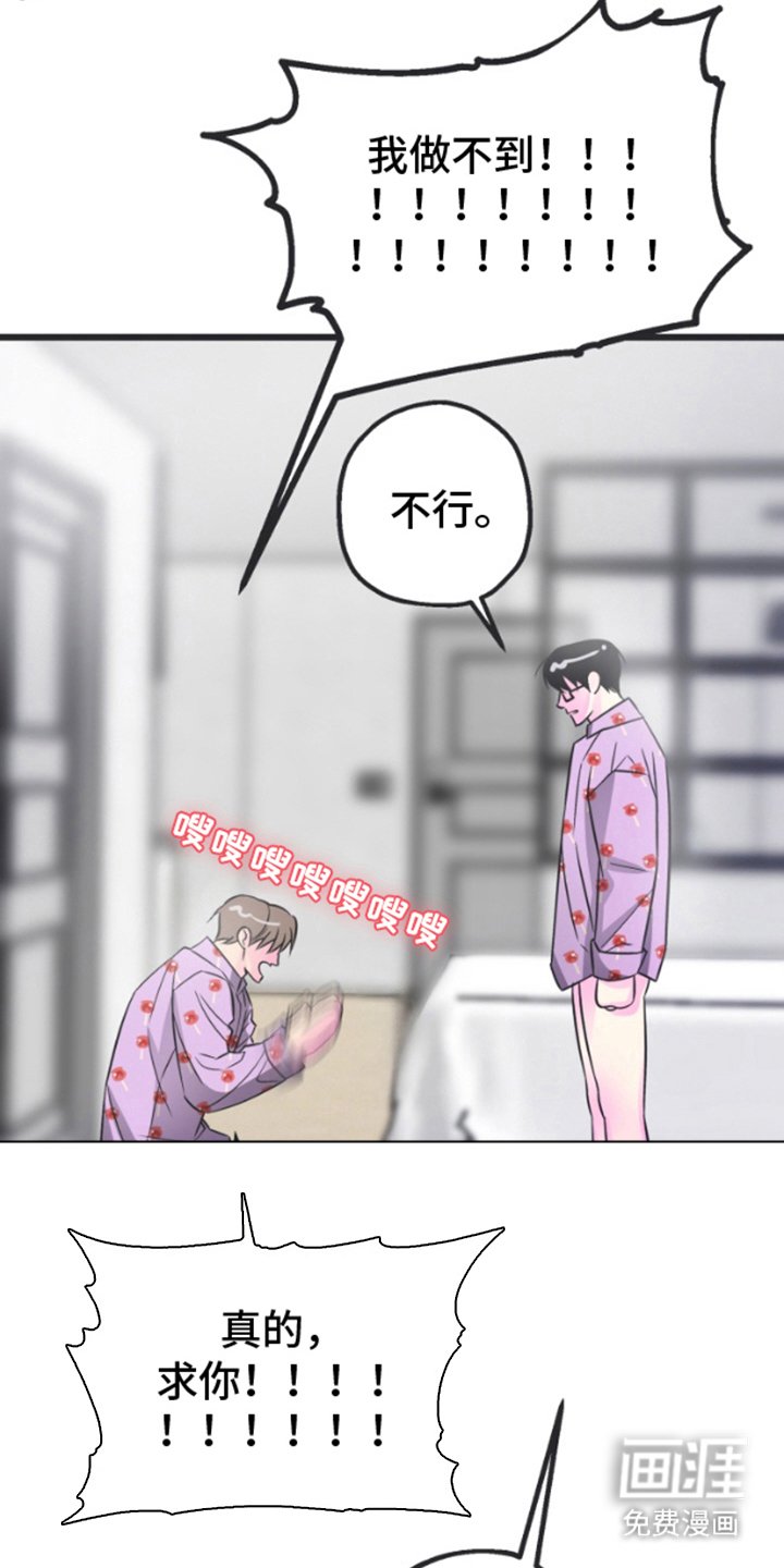 第4章：石头剪刀布