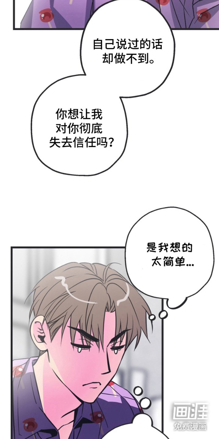 第4章：石头剪刀布
