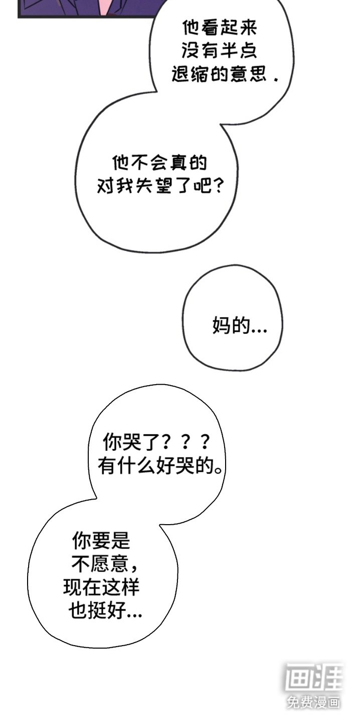 第4章：石头剪刀布