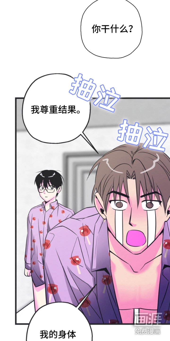 第4章：石头剪刀布
