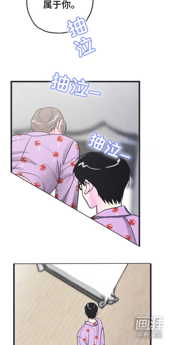 第4章：石头剪刀布