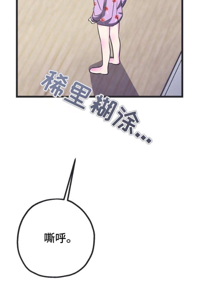 第4章：石头剪刀布