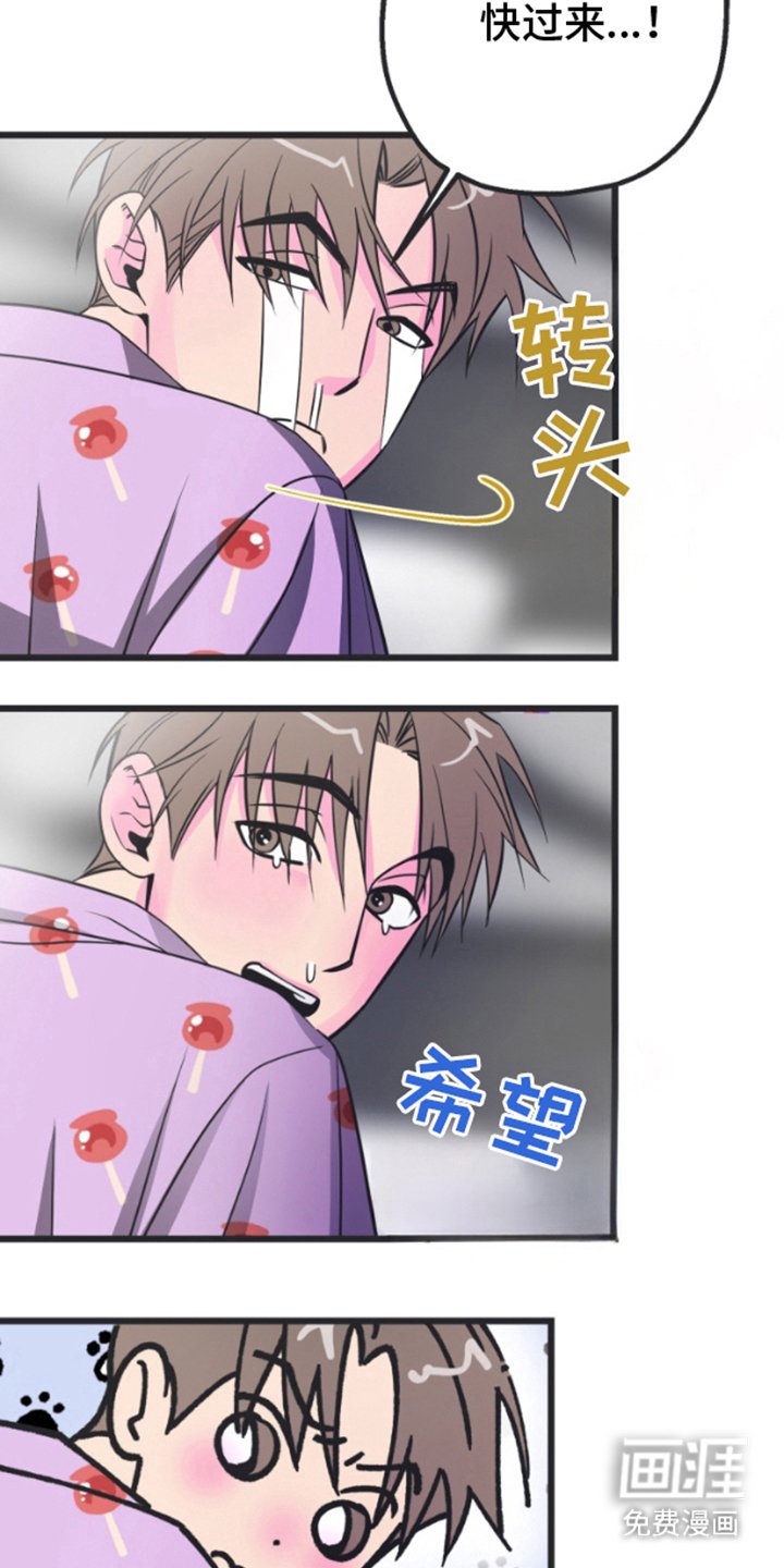 第4章：石头剪刀布