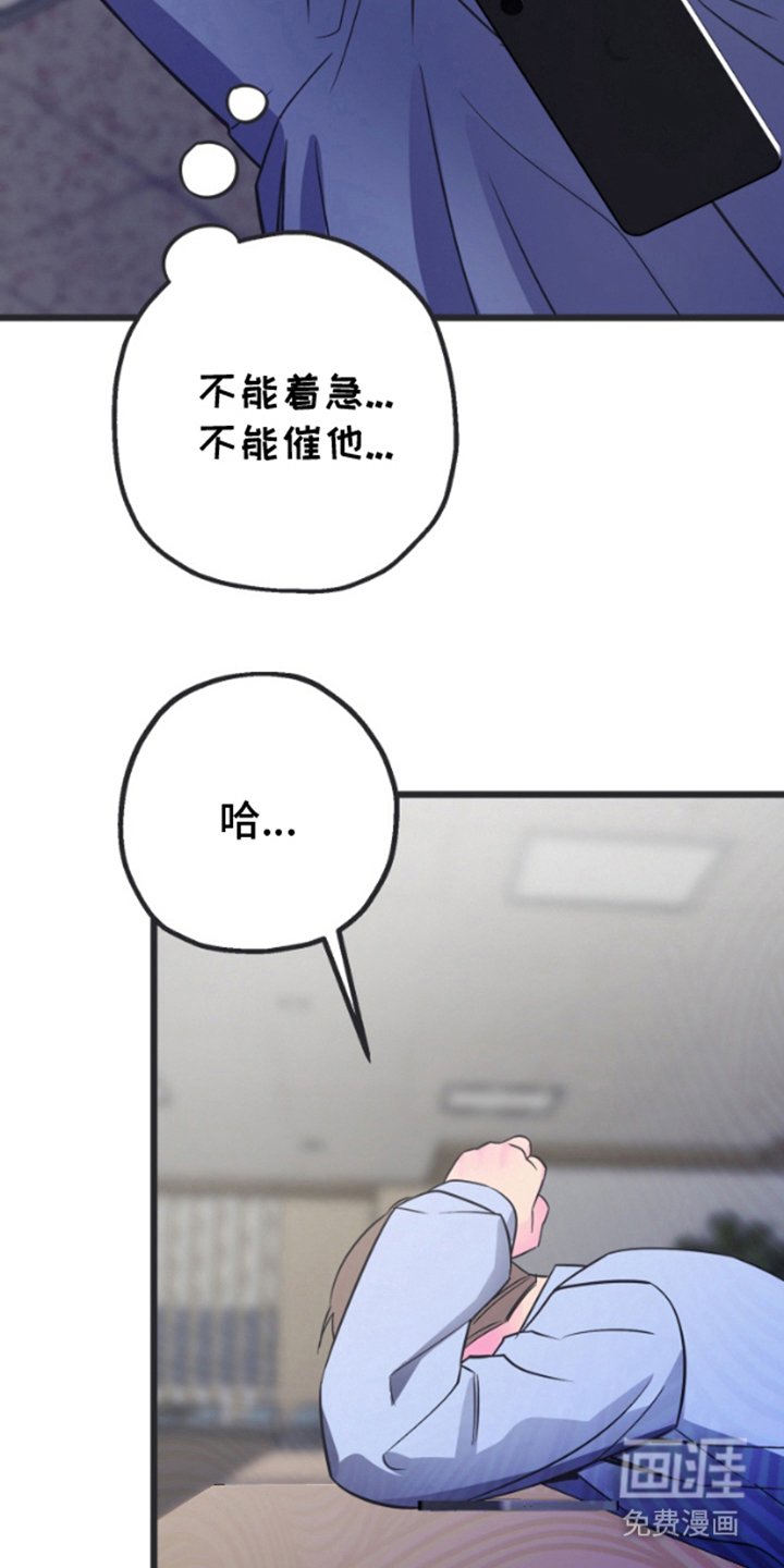第5章：下次联系