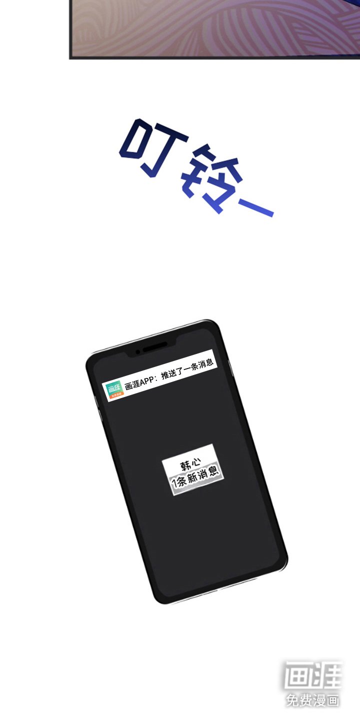 第5章：下次联系