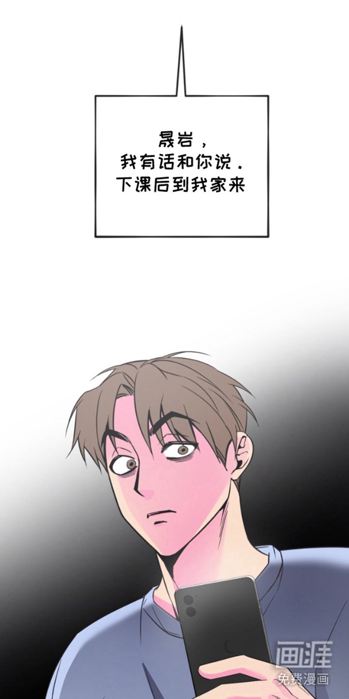 第5章：下次联系