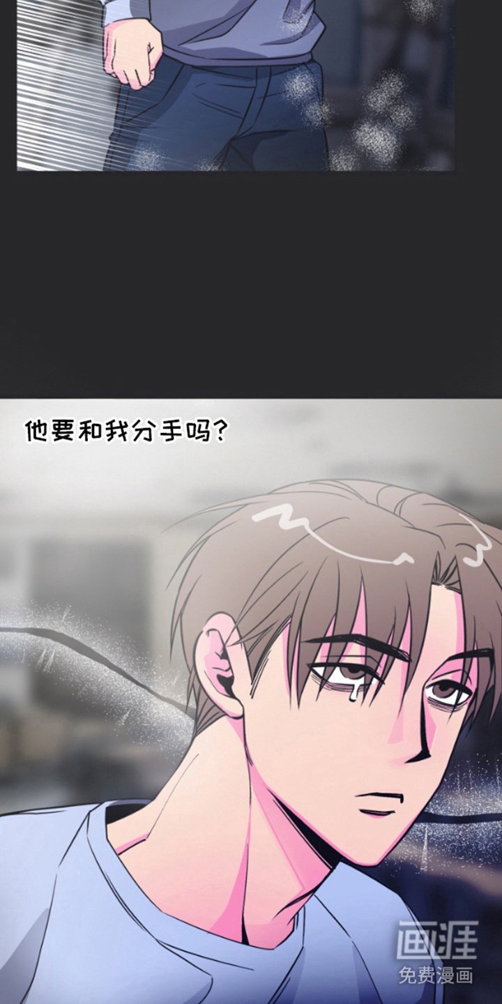 第5章：下次联系