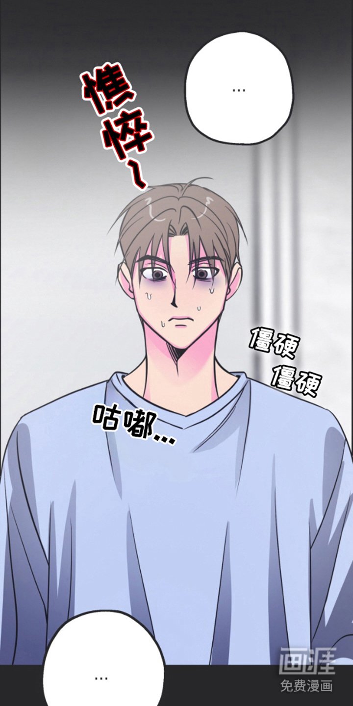 第5章：下次联系