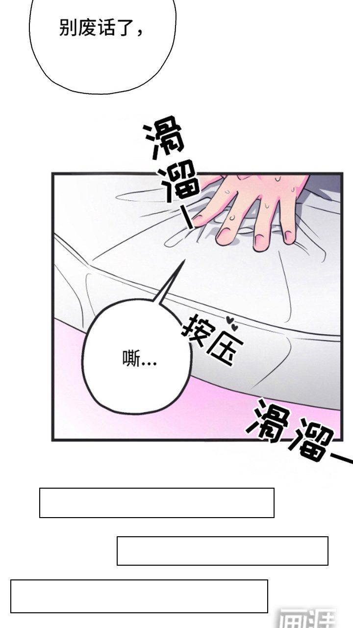 第5章：下次联系